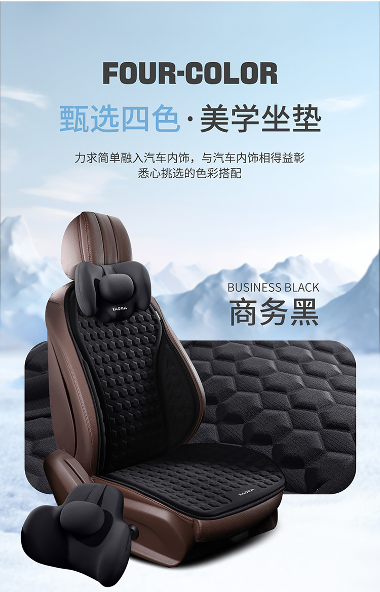 Summer Car Cool Cushion Monolithic Gel Seat Cushion Honeycomb Breathable Silicone Cool Car Cushion Office Cushion