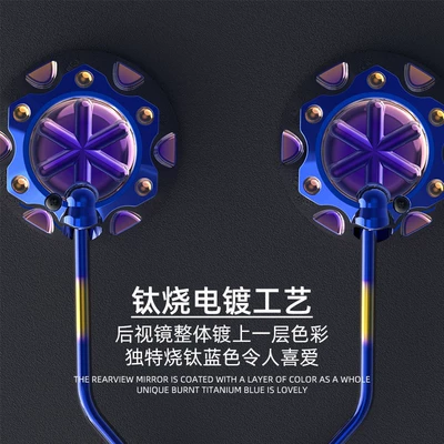 Motorcycle modified accessories spring breeze Car mirror