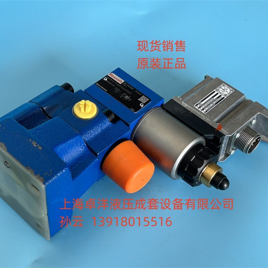 现货销售REXROTH产品 R901358182  DBEME10-7X/350YG24K31A1M