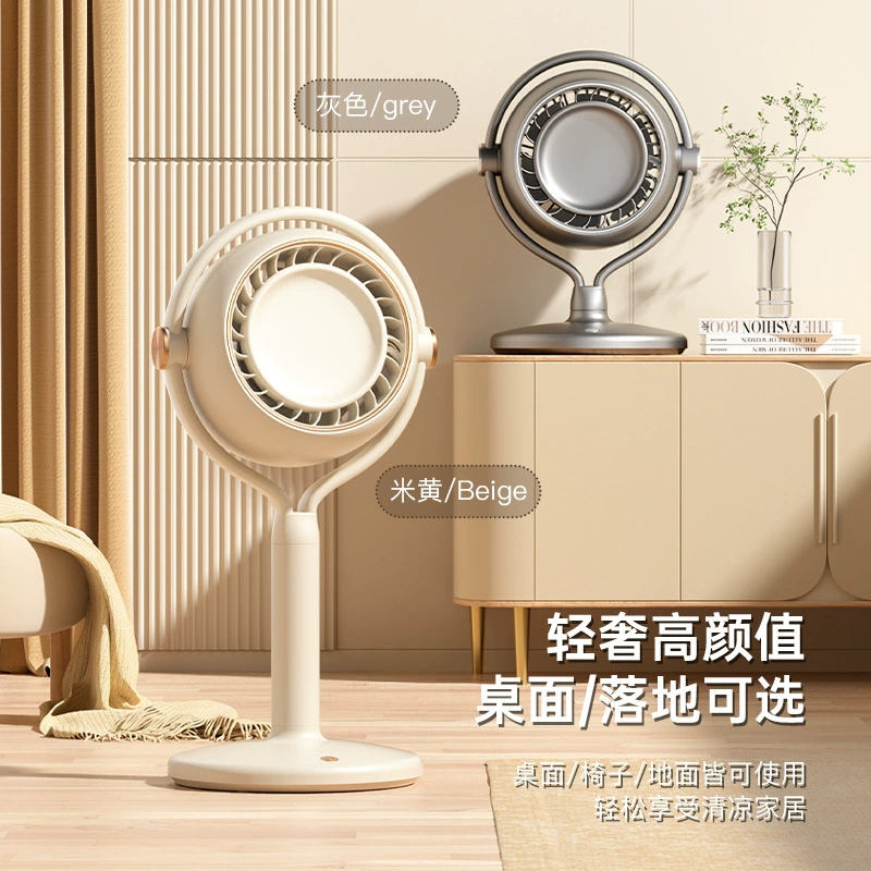 Новый безлистный Цикл Вентилятор Настольный Напольный USB Зарядка Настольный Вентилятор Турбо Общежитие Открытый Трансграничный