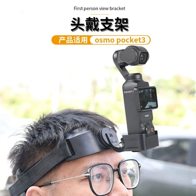 DJI Osmo Pocket 3 Kamera üçün Baş Montaj, Əl Gimbalı, Yuxarıdan Çəkiliş