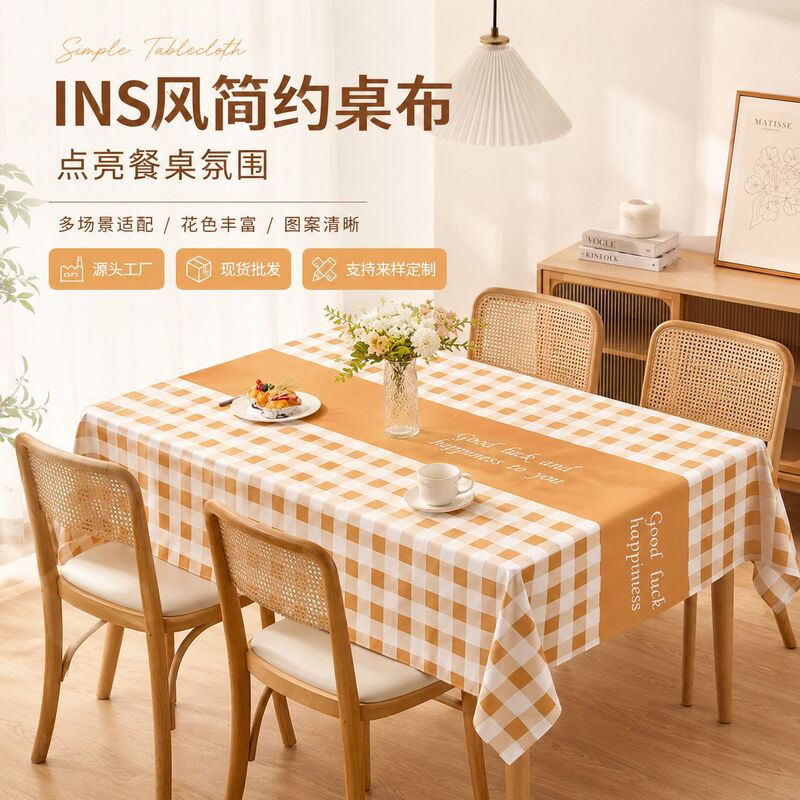 Nordic Style Checkered Tablecloth Waterproof and Oil-Proof Tablecloth Simple Printed Tablecloth Cafe Milk Tea Shop Decorative Cloth