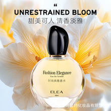 时尚典雅女士香水淡香自然清新诱惑持久留香72小时少女体香厂家供