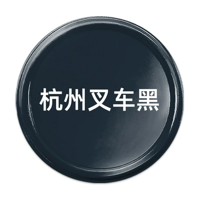 Paint, Xcmg Yellow Special Paint, Avtomobil boya qələmləri - 480ml-hangzhou-forklift-black