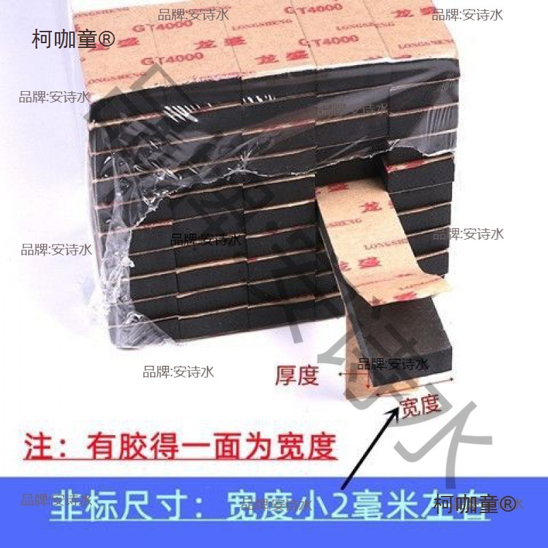 幕墙双面贴中空玻璃门窗固定双面贴幕墙阳光房黑色泡沫条填麦太保