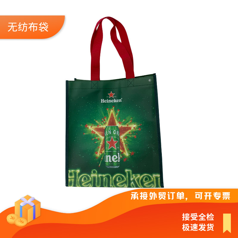 Laminated Beer Non-Woven Shopping Bag, Printed Logo Promotional Gift Bag, Colorful Advertising Tote Bag