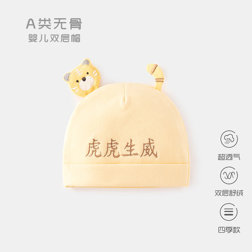 Newborn baby fetal cap double layer soft velvet newborn baby embroidered protective door 0-6 months spring and autumn boneless hat