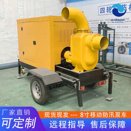 防汛移动泵车抢险抗旱排涝大流量高扬程自吸式排污抽水泵