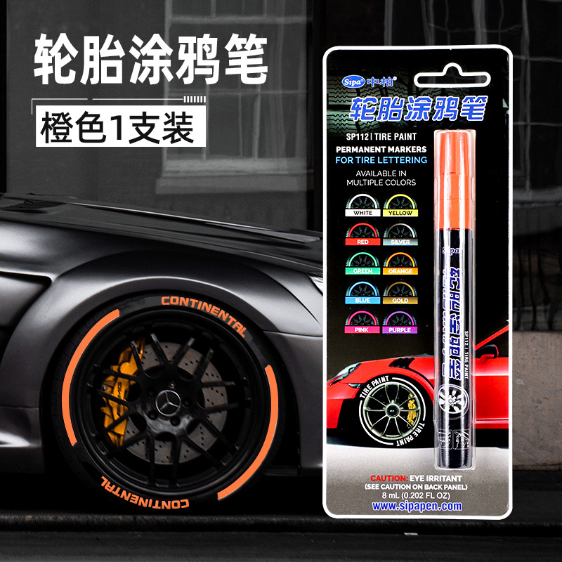 Zhongbai neumático de coche pluma de pintura pluma diseño de neumático blanco pluma de pintura impermeable no fácil de desvanecerse graffiti color