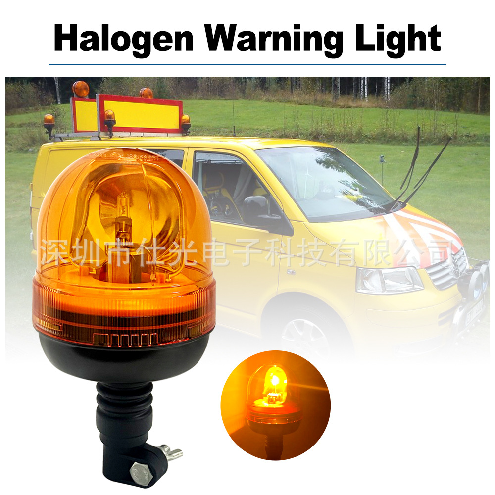 12-24V LED工程车警示灯重工机械爆闪灯农用车警示灯车顶频闪灯