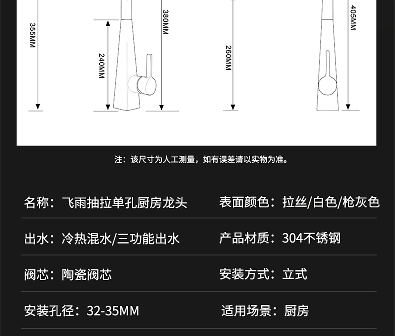 Stainless steel pull-out universal faucet, sink, balcony telescopic household kitchen hot and cold faucet undefined