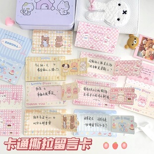 ���⿨ͨ˺����ins�L���ֵ��H˺˺��diy�� ���֌��@ϲ����
