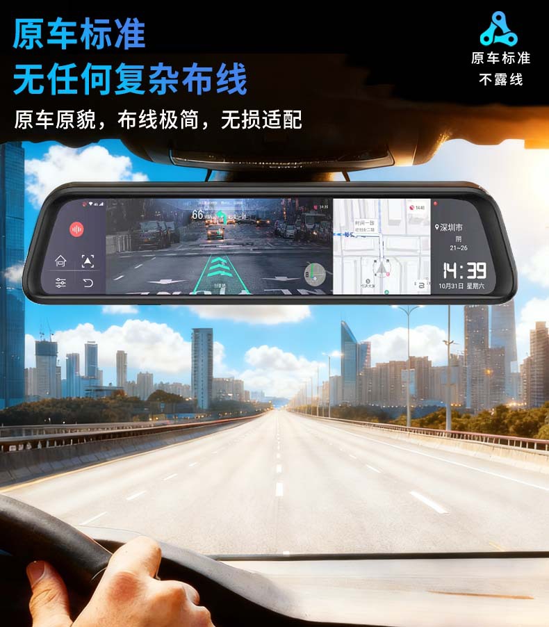 12-Inch 4g Streaming Media Rearview Mirror Ar Real-Time Navigation Dashcam with High-Definition Reversing Image, 2026 Model