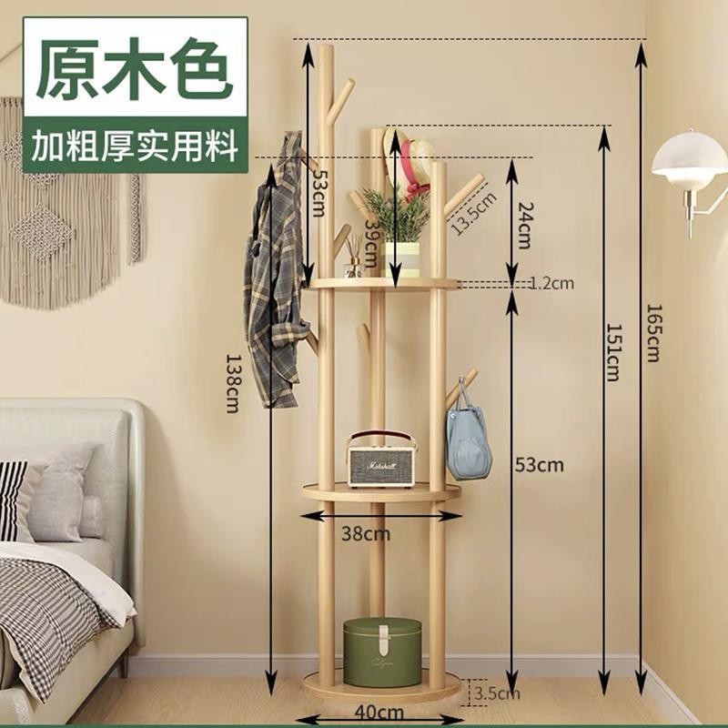 实木旋转衣帽架落地衣架卧室家用置物架立式衣服架子客厅挂衣架|undefined