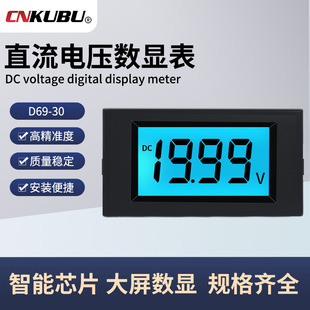 D69-30ֱ��늉�Һ�������@ʾ���^0-12v24v200v600v���x�������