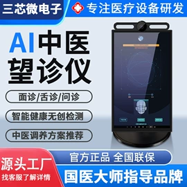 肌肤测试仪;其他智能设备;数码摄像头