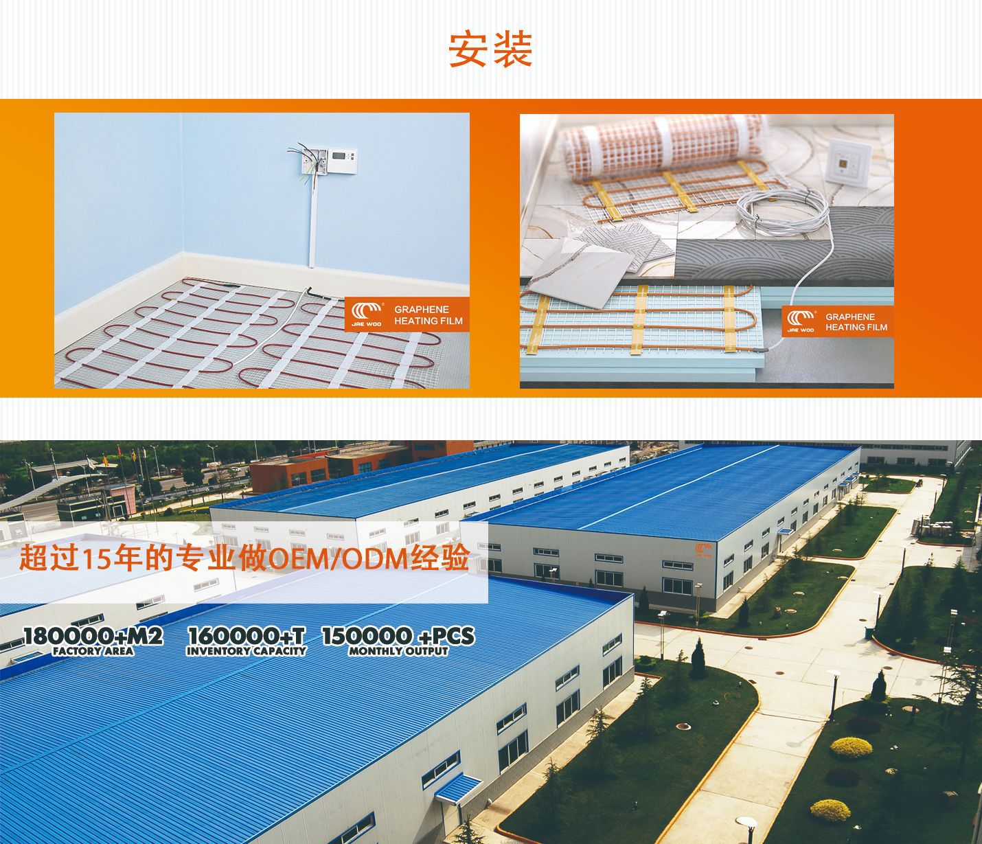 Heating cable mesh mat, heating wire, hot wire, tpee insulated electric floor heating system, source