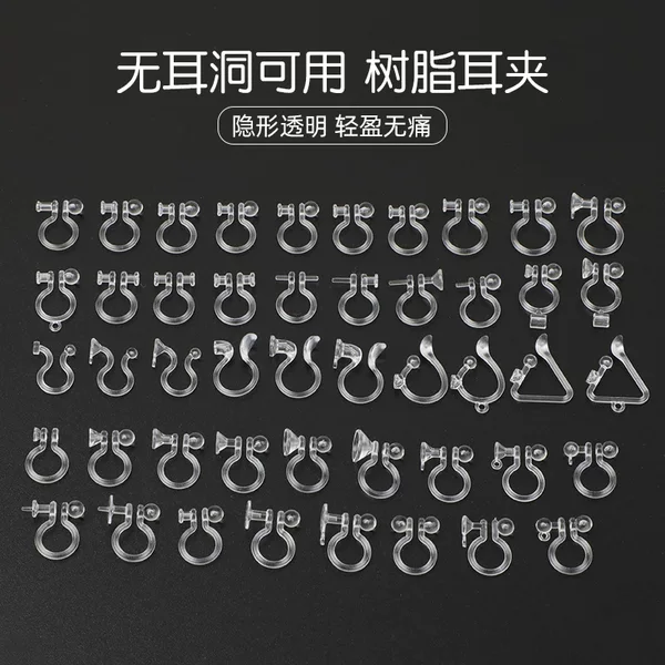 Ear-less Ear Clip Accessories Not Allergic Resin U-shaped Clip Transparent Invisible Painless Ear Clip Converter Wholesale