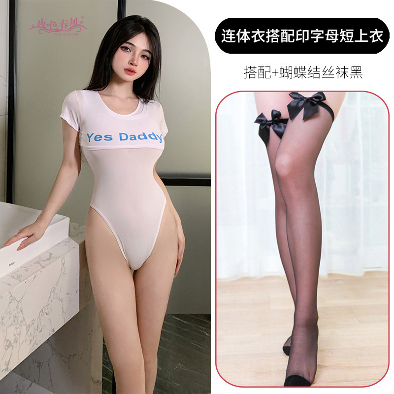 Sexy jumpsuit ropa interior de agua muerta libre sexy medias entrepierna abierta traje baño puro deseo tentación uniforme del club nocturno Sao