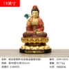 19-inch Avalokitesvara Bodhisattva (Red Color Pasted Gold Round Lotus Seat) Matte
