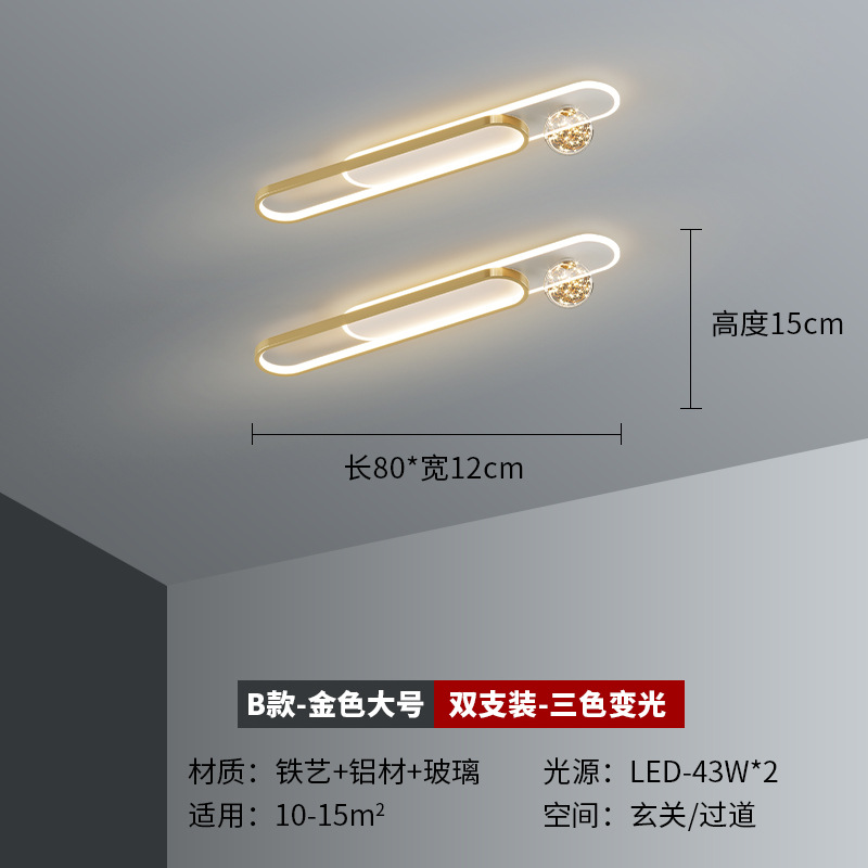 [Selección estricta] lámpara de pasillo lámpara de pasillo creativa estrella moderna simple led techo lámpara de armario