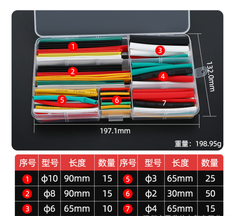微信截图_20230714141406
