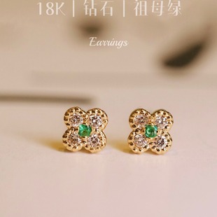 18K gold natural emerald diamond earrings au750 gold classic four-leaf clover diamond earrings color treasure earrings