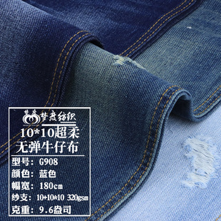 Spring and Autumn 10 Ann Super Soft Elastic Blue Denim Men's and Women's Children's Coat Jacket Denim Clothing Fabric in stock