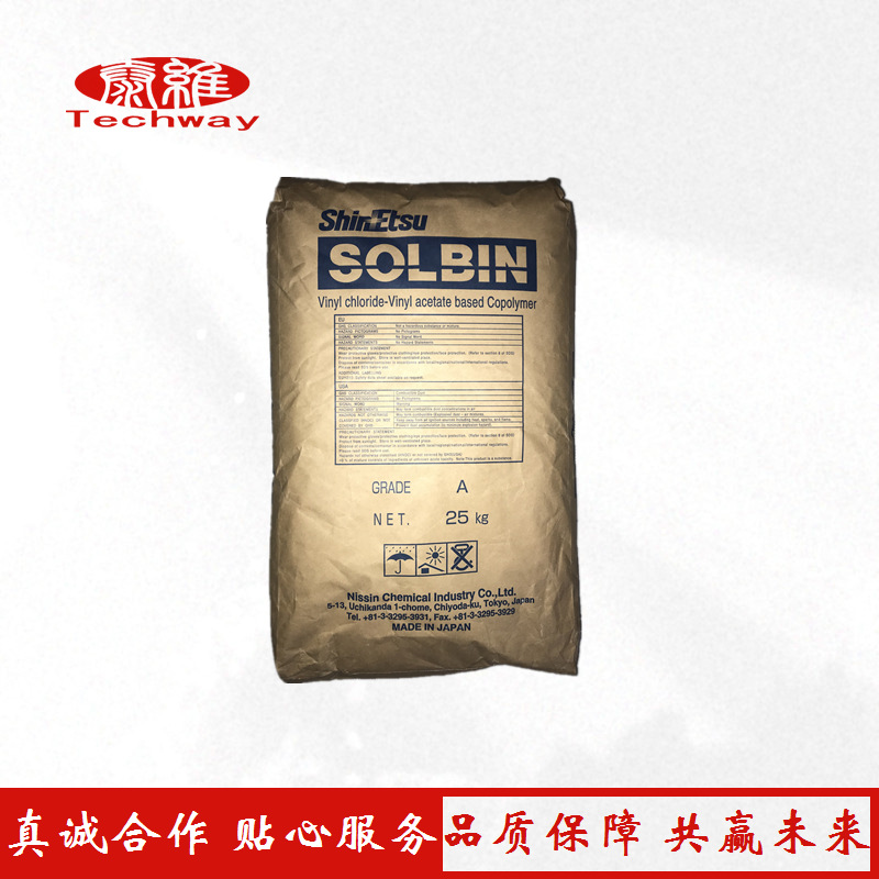 厂家现货供应批发 氯醋树脂 三元氯醋树脂 SOLBIN A 量大从优