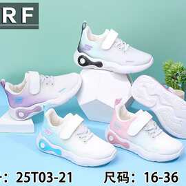 春秋款儿童休闲运动鞋旅游鞋透气网面飞织鞋子跑步鞋中大童男PU底