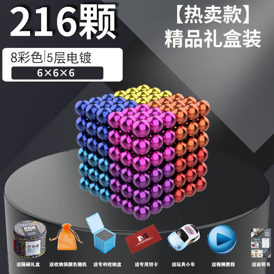 Barker bola fábrica directa al por mayor de color bola magnética fuerte imán perlas imán juguete educativo montaje transfronterizo
