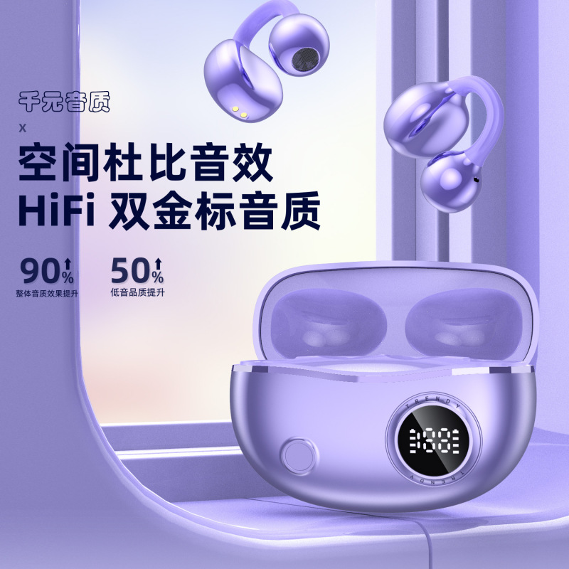 2025 新しい Bluetooth ヘッドセットワイヤレス長いバッテリー寿命大電力骨伝導非インイヤースポーツイヤークリップタイプ卸売|undefined