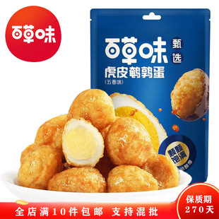 �ٲ�ζ ��Ƥ�g����������ζ��135g���xϵ����Ҏ20���b