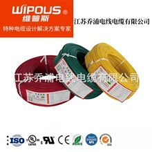 厂家直供AWM10263 10AWG美标标准UL758认证 TPES绝缘单芯电子线