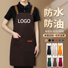 厂家批发围裙防水防油定制印字logo餐饮专用工作服围腰跨境亚马逊