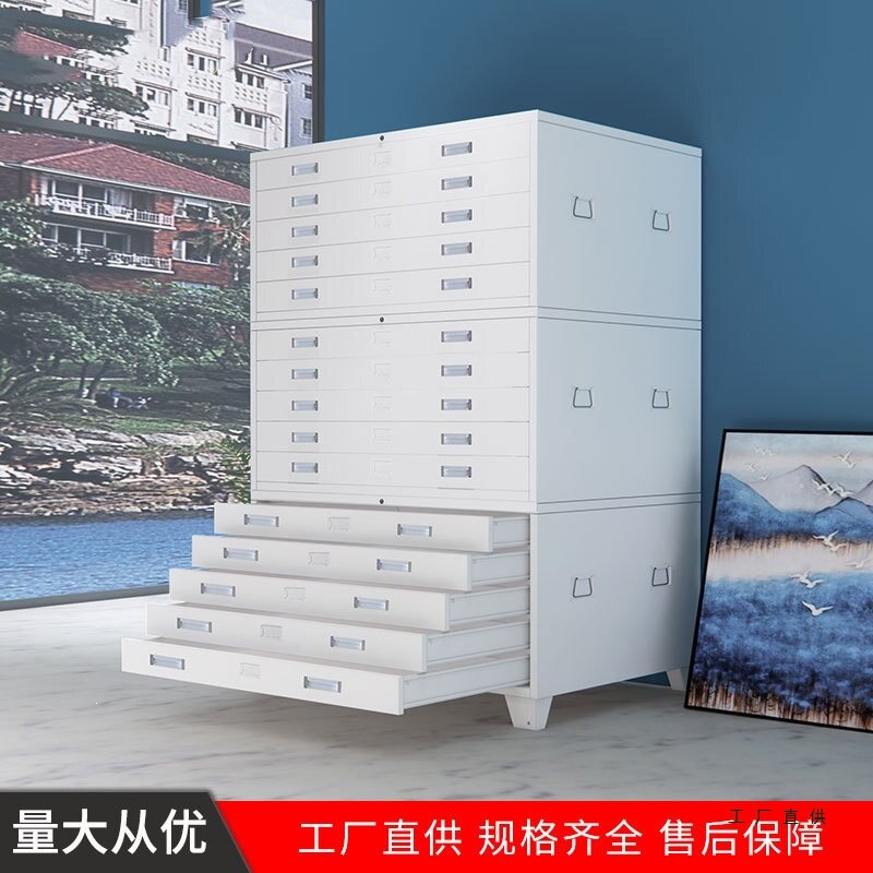 图纸文件柜印刷菲林样品留样柜0号图纸柜1号底图柜菲林图纸收纳柜
