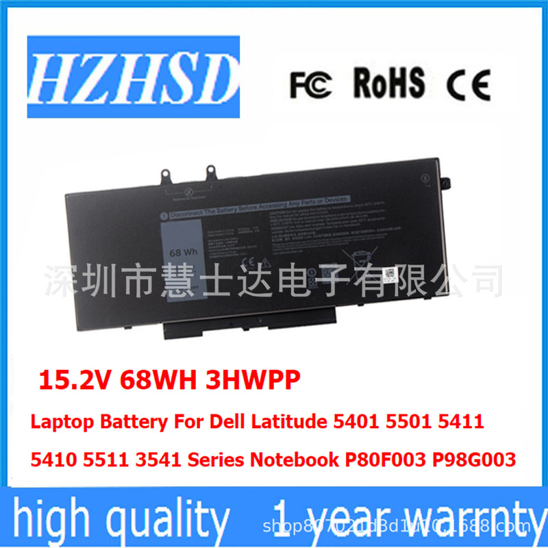 Applicable to Dell Precision 3541 3551 P80F Latitude 5410 3HWPP battery