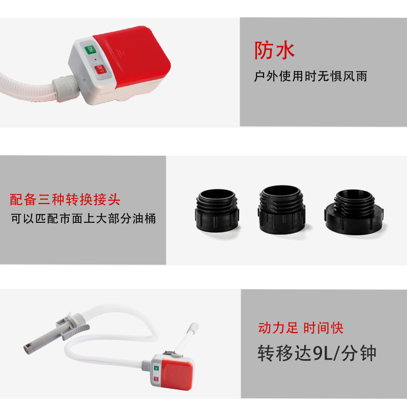 携帯用横型オイルポンプ、乾電池式、ガソリン、ディーゼル、尿素ポンプ、電動バレルポンプ、給油、自吸式|undefined