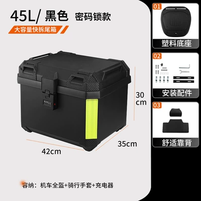 Password Lock Universal Motorcycle Motorcycle trunk - lt812-black-backrest-password-straight-lock