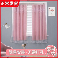 免打孔安装网红款窗帘新款卧室飘窗简易遮光出租屋遮阳布一件批发