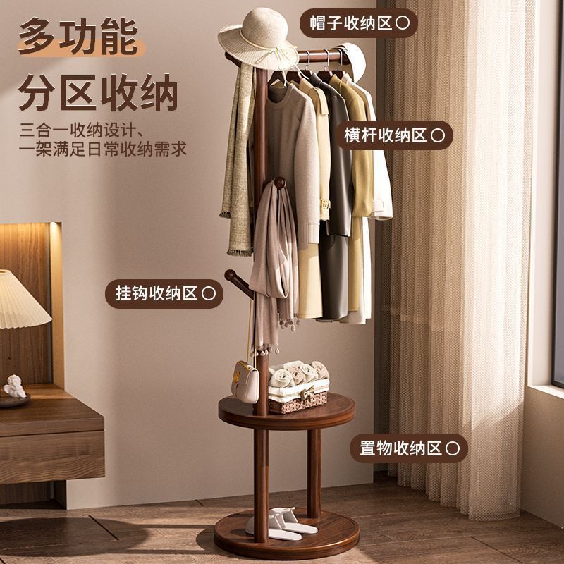 批发法式卧室实木衣帽架床头柜衣架一体家用卧室置物架简易衣服|undefined