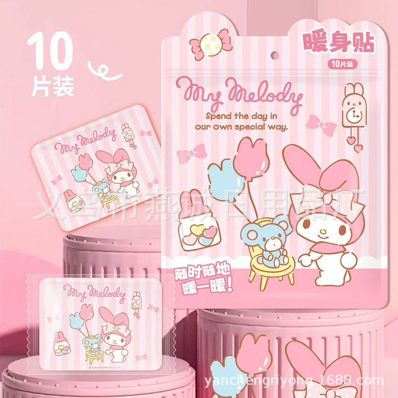 三丽鸥 Hello kitty, genuine children's keep warm warm stickers, winter compress