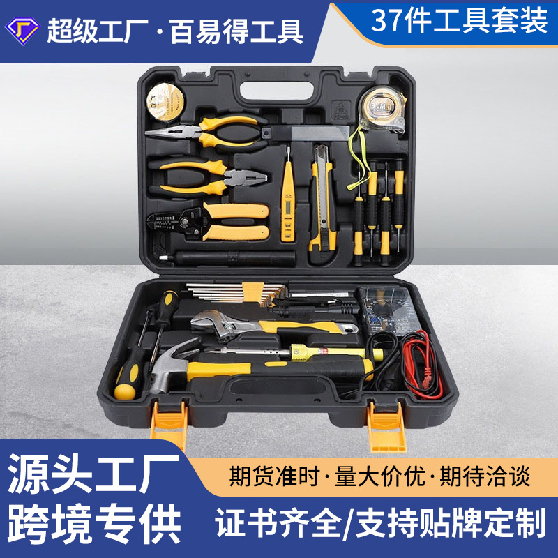五金工具套装家用电工汽车维修工具箱车载多功能组合五金工具大全