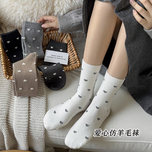 春秋新女袜ins日韩版爱心中筒袜潮时尚百搭长筒堆堆袜羊毛袜子