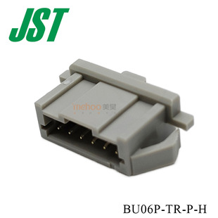 满100包邮BU06P-TR-P-H 原装JST连接器 2.00mm间距-阿里巴巴