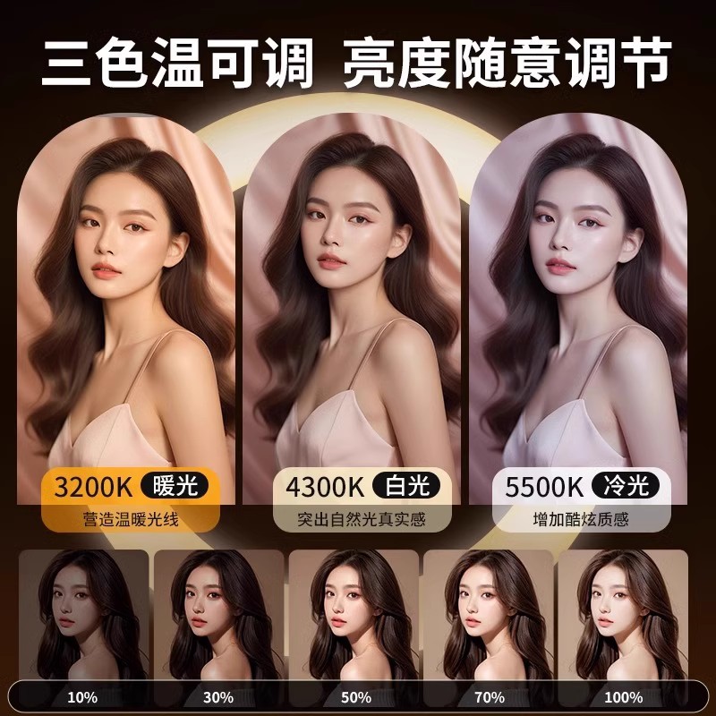 Cámara de teléfono móvil, luz de relleno LED de gran apertura, soporte de piso de escritorio portátil, fotografía en vivo, luz de anillo de 18 pulgadas