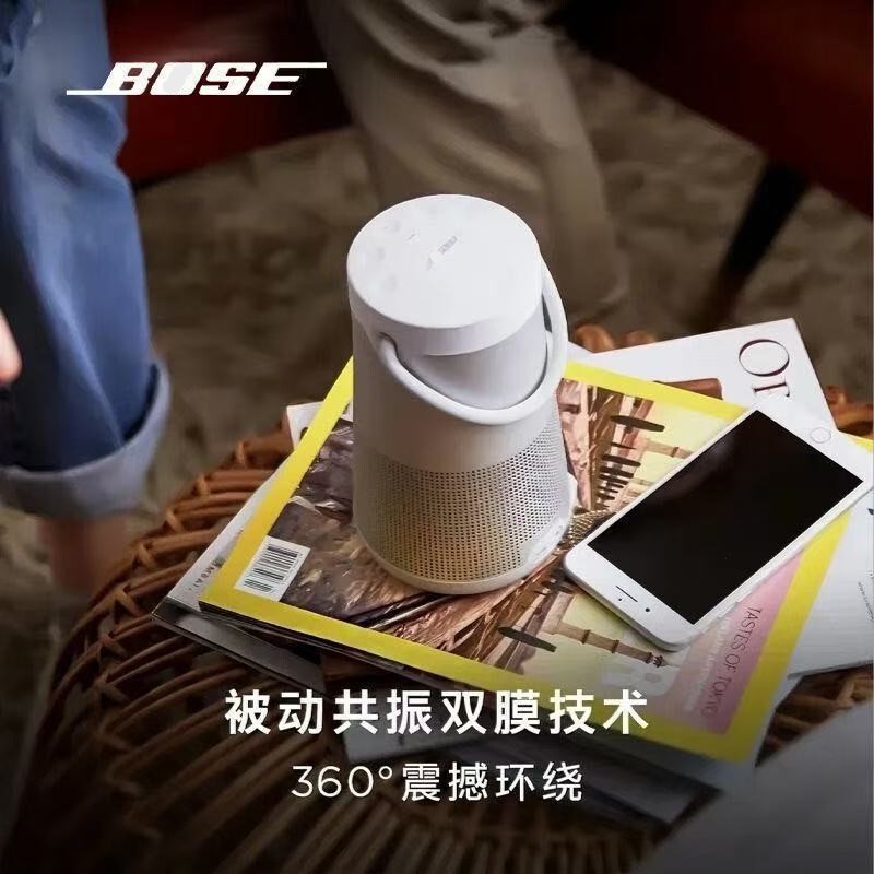 Cross-Border Dr. Soundlink Revolve+ Ii Large Water Bottle Second Generation Wireless Bluetooth Speaker with Deep Bass