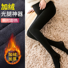 孕妇打底裤光腿神器加绒加厚300G连裤袜孕期秋冬连脚打底袜外穿