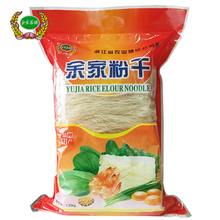 余家粉干温州粉干炒粉干米粉炒米线炒粉1.25kg/2.5斤