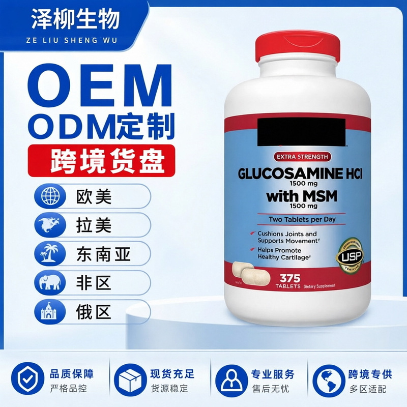 In-stock cross-border vitamin, lutein, arginine, collagen peptide, fish oil, collagen, probiotic protein powder
